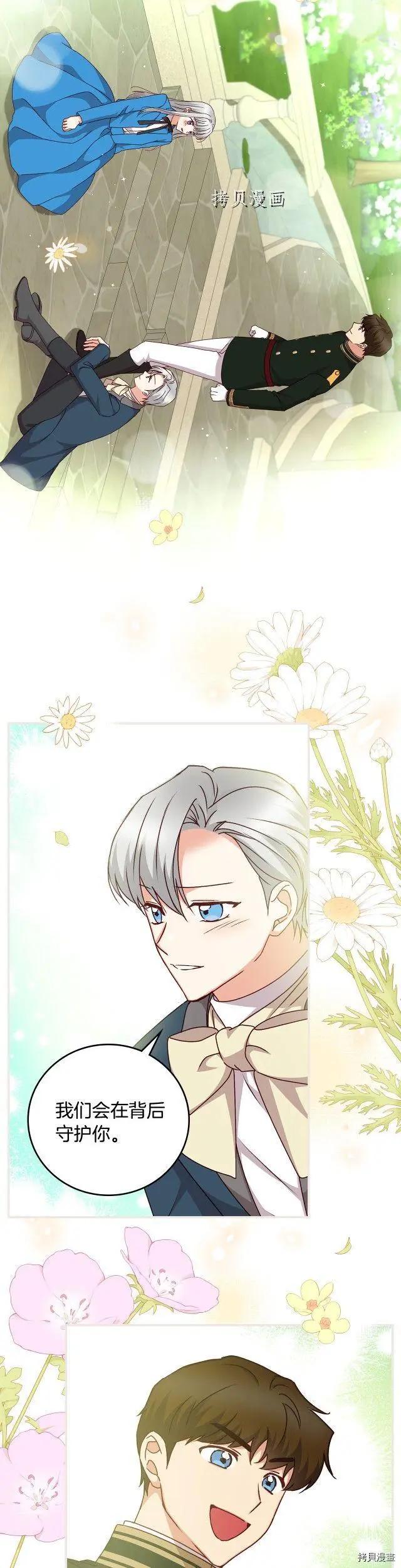 第103话21
