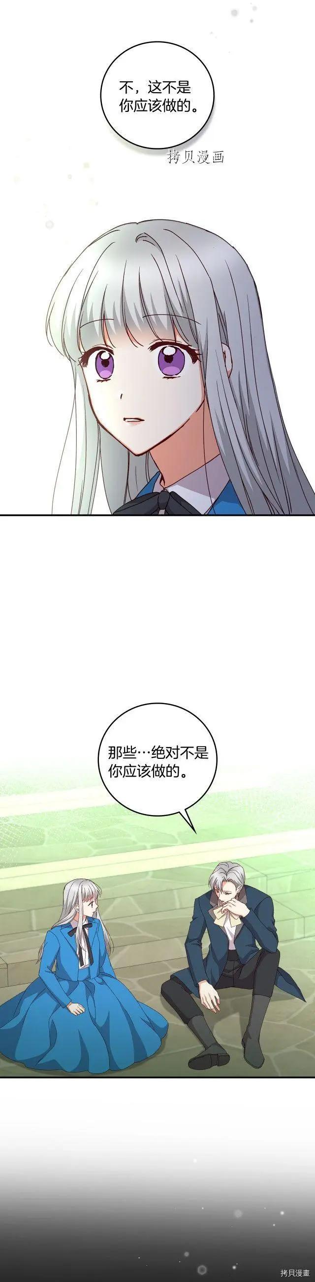 第103话8