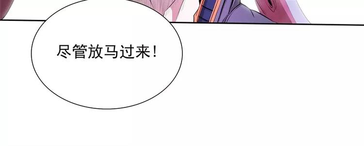 第42话 耍花招35