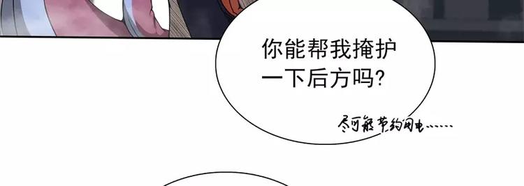 第42话 耍花招54