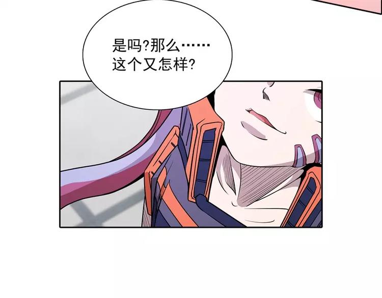 第42话 耍花招65