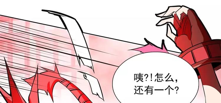 第42话 耍花招66