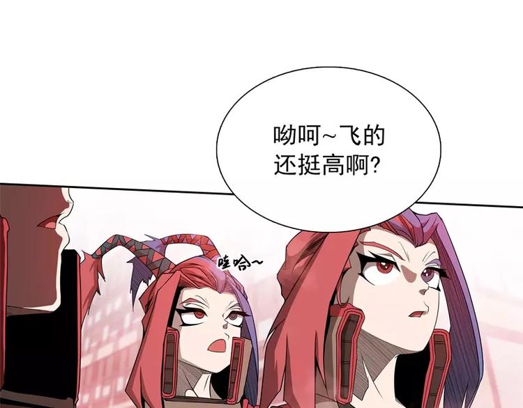 第42话 耍花招75