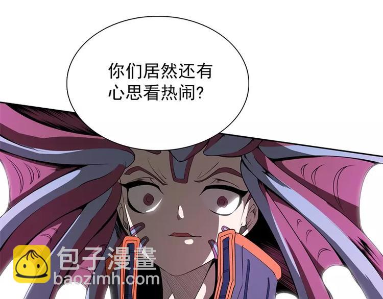 第42话 耍花招77