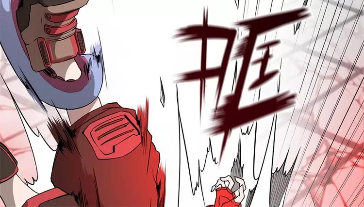 第42话 耍花招8