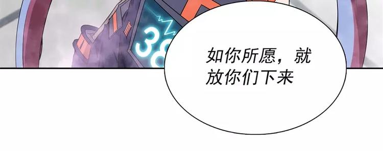 第42话 耍花招92