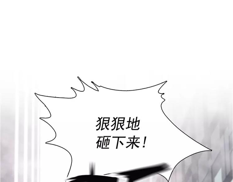 第42话 耍花招93