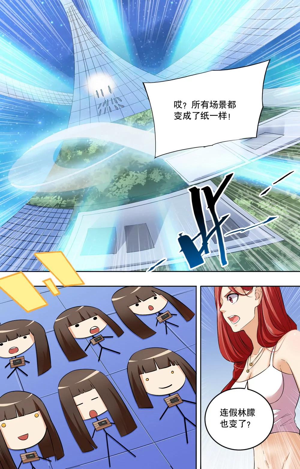 第18话 猫捉老鼠的游戏3
