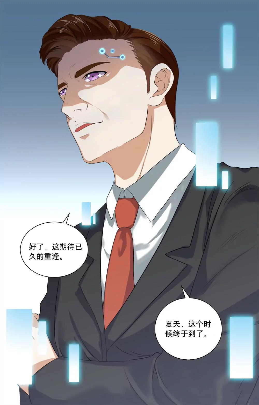 第42话 层段空间9