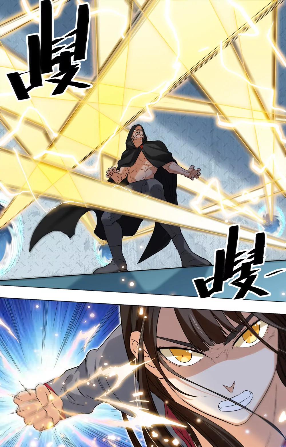 第43话 传送门的秘密5