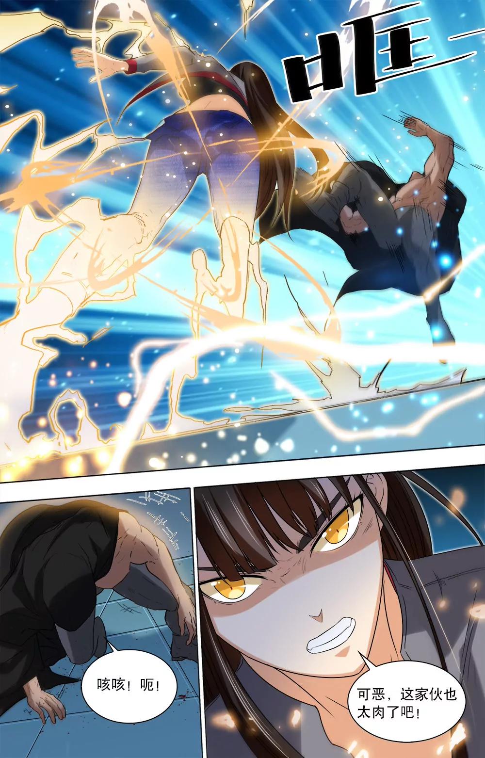 第43话 传送门的秘密6