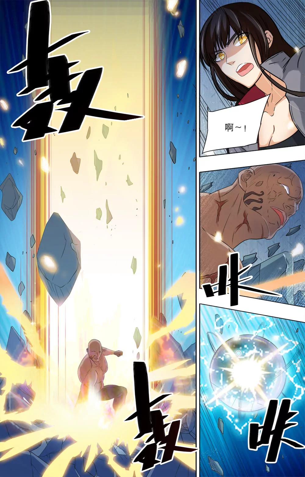 第43话 传送门的秘密8