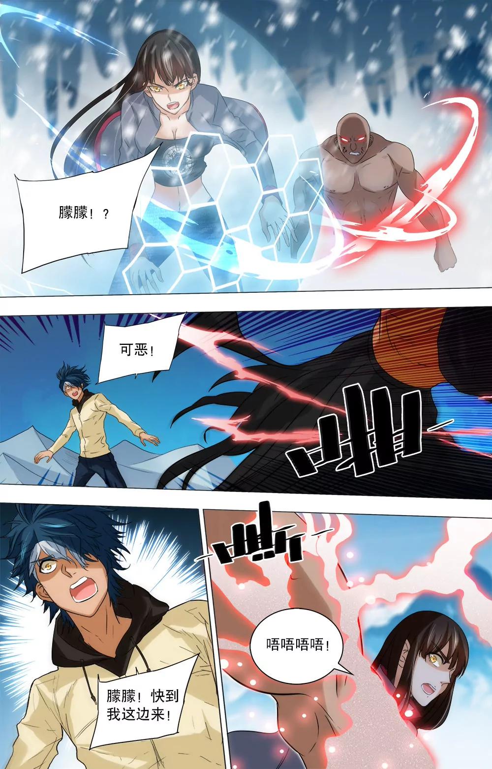 第44话 绝境之时8