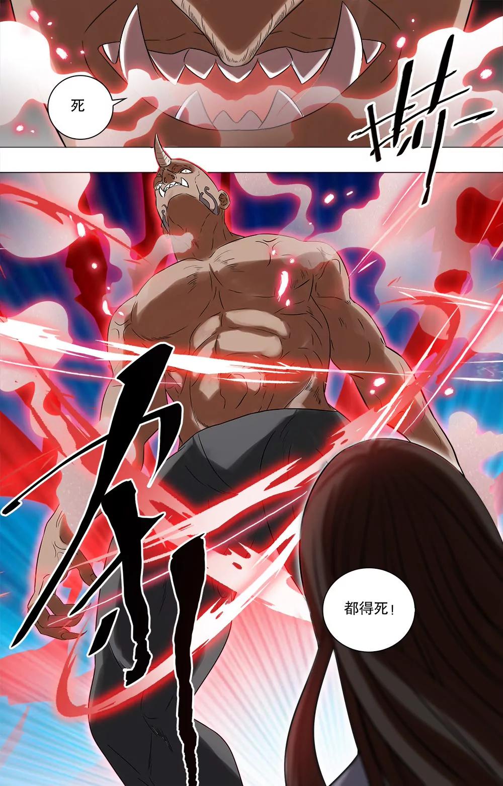第44话 绝境之时9