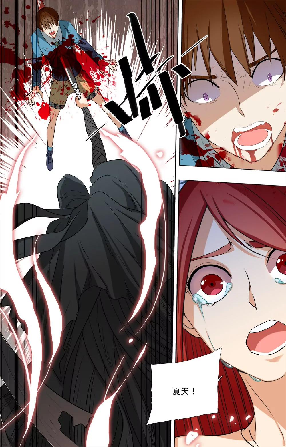 第46话 筱月的选择5