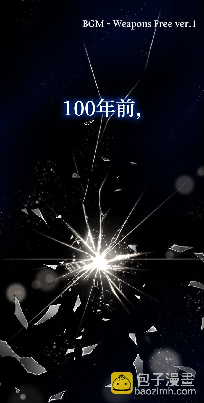 序章1