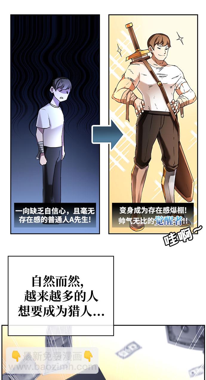 序章17