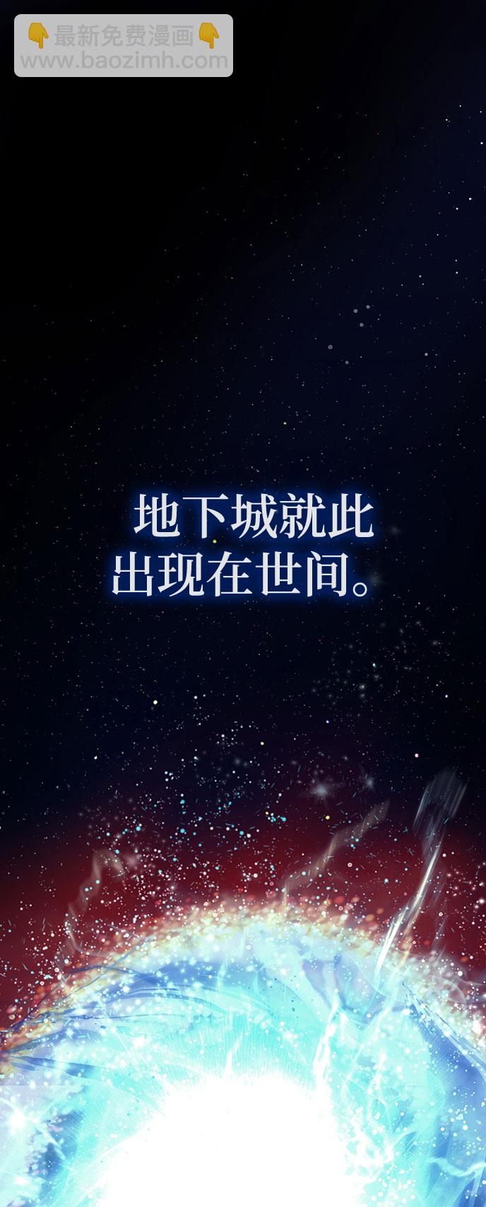 序章3