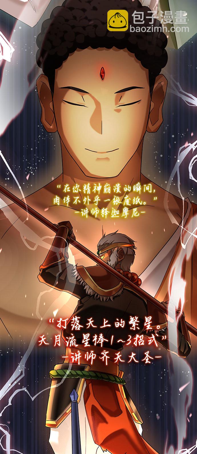 序章55