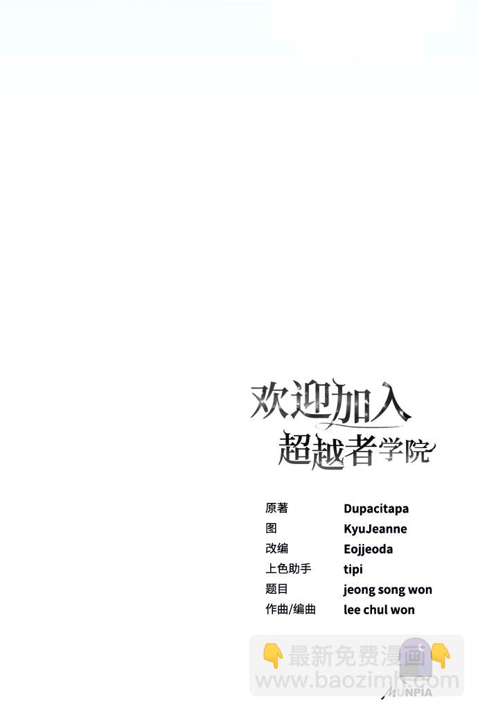 序章68
