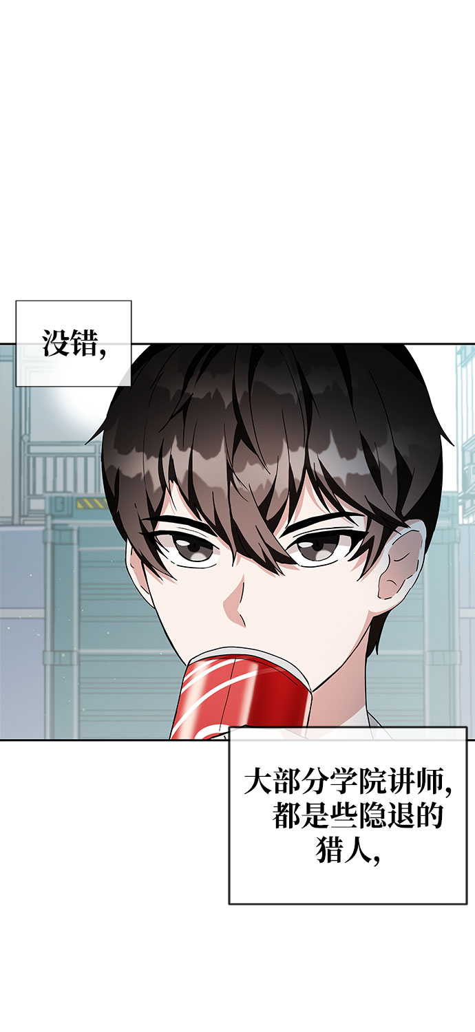 第1话10