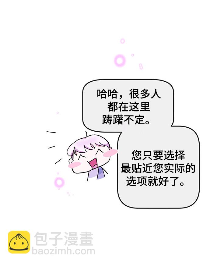 第1话101