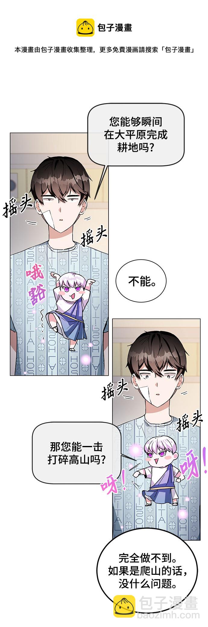 第1话102