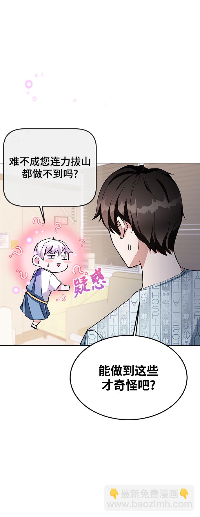 第1话103