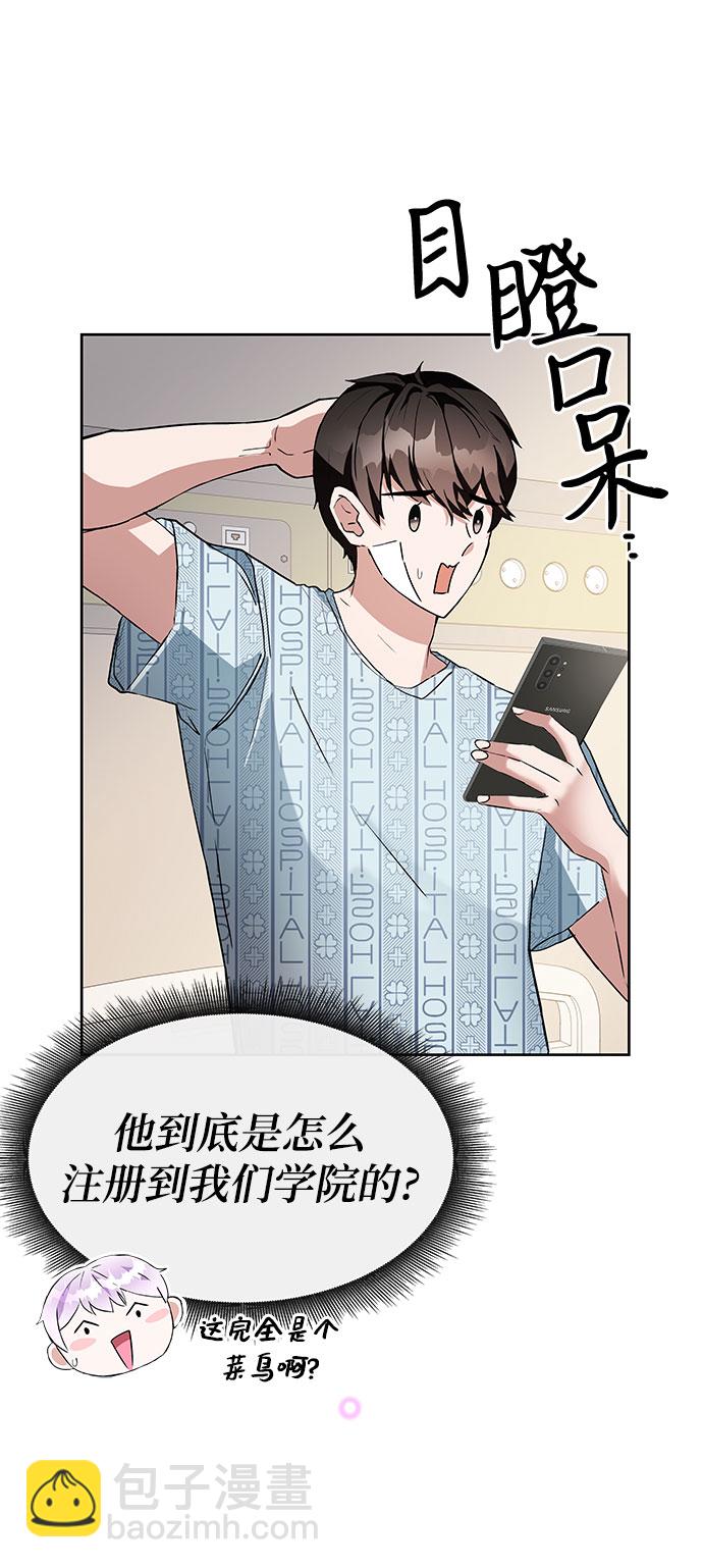 第1话108