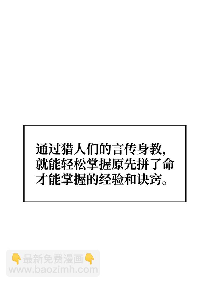 第1话11