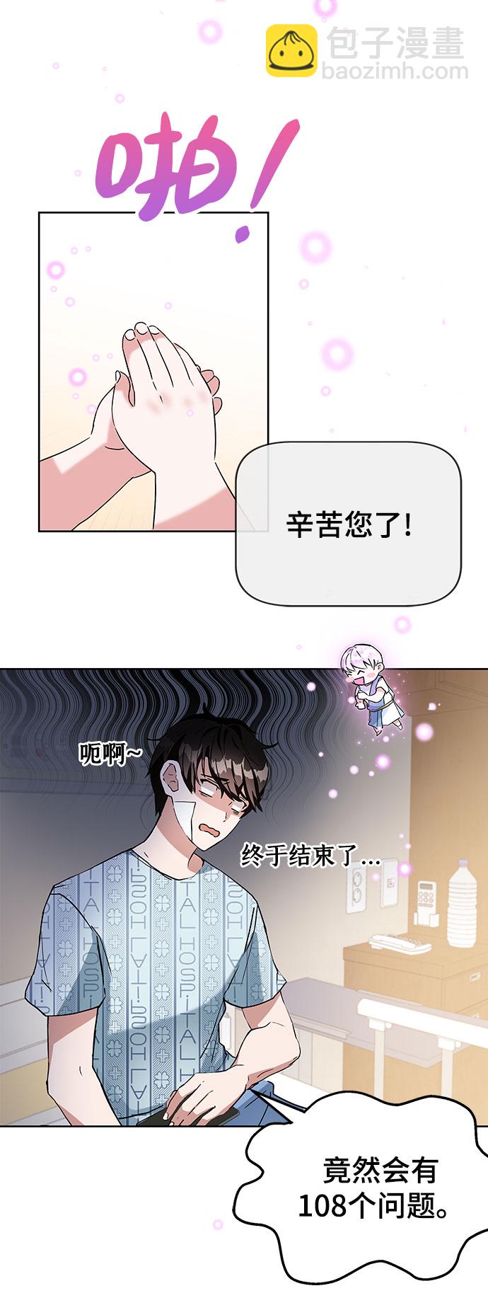 第1话111