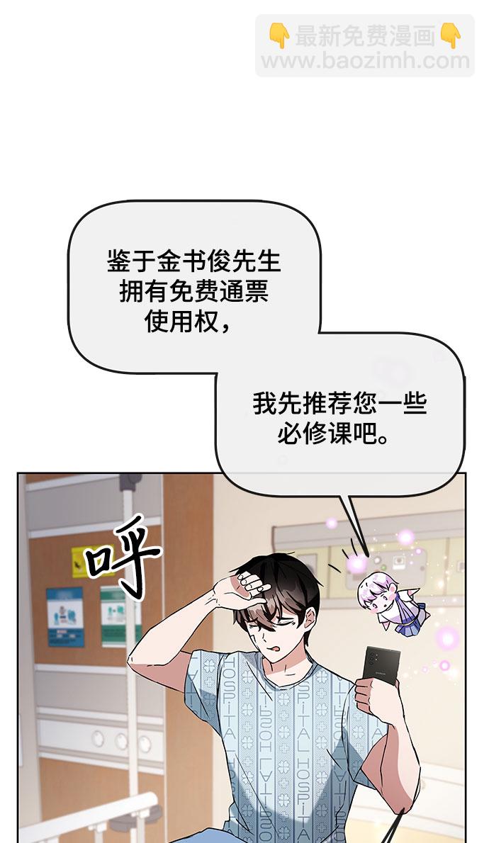 第1话112