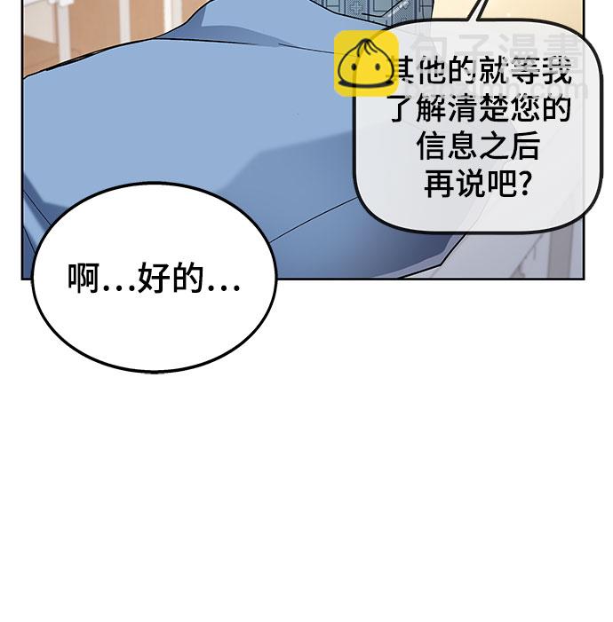 第1话113