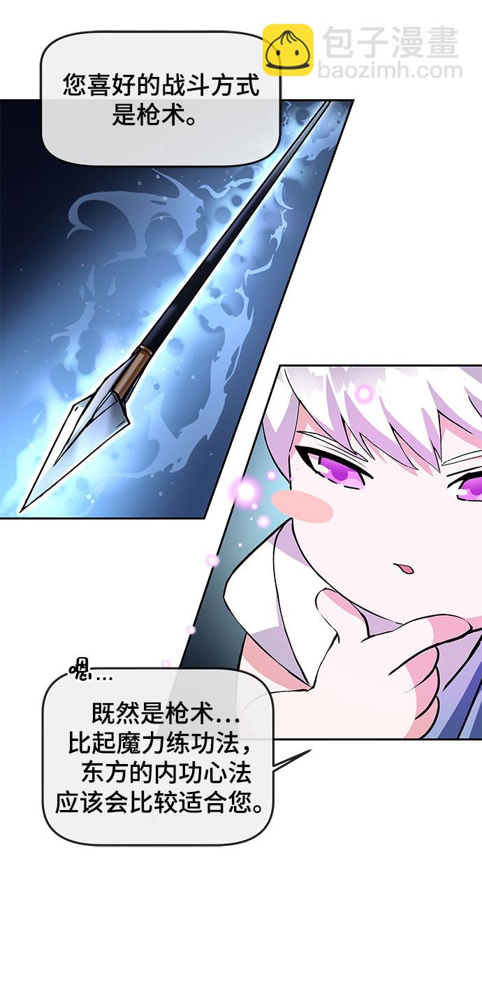 第1话114