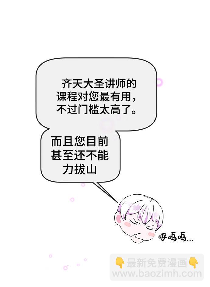 第1话115