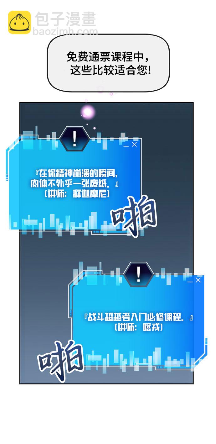 第1话116