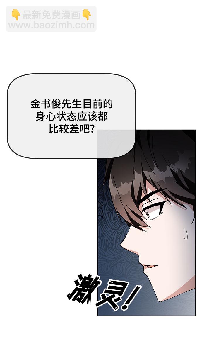 第1话117
