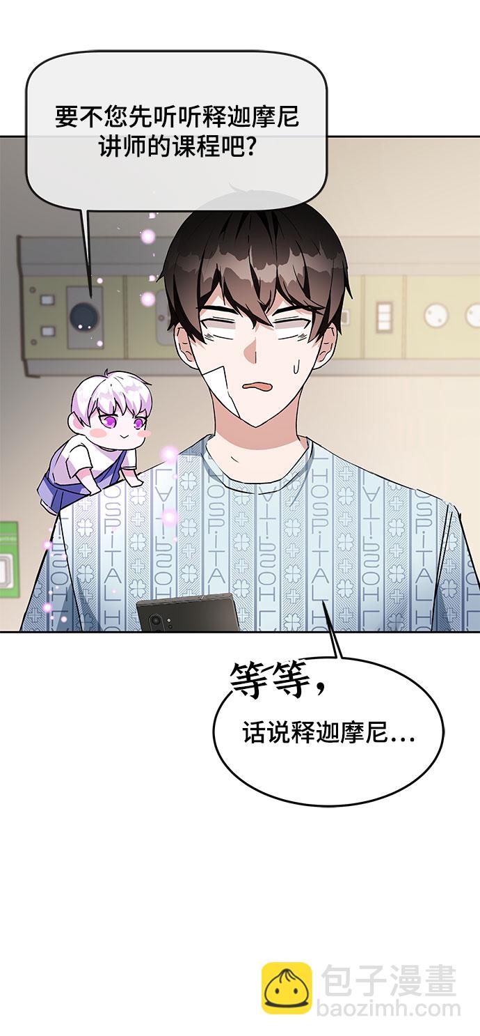 第1话118