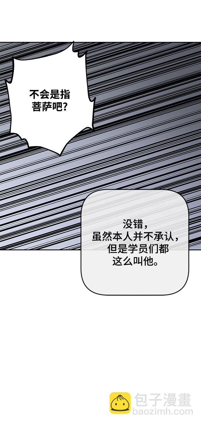 第1话119