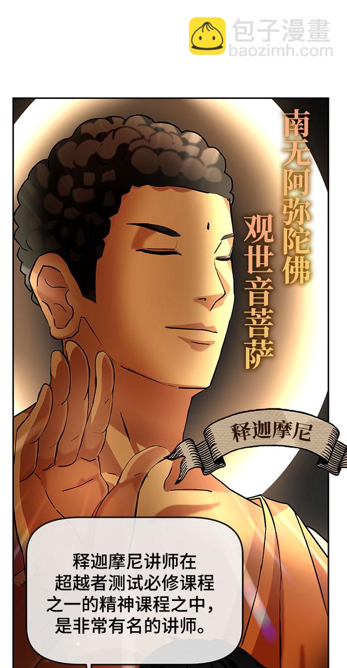 第1话120
