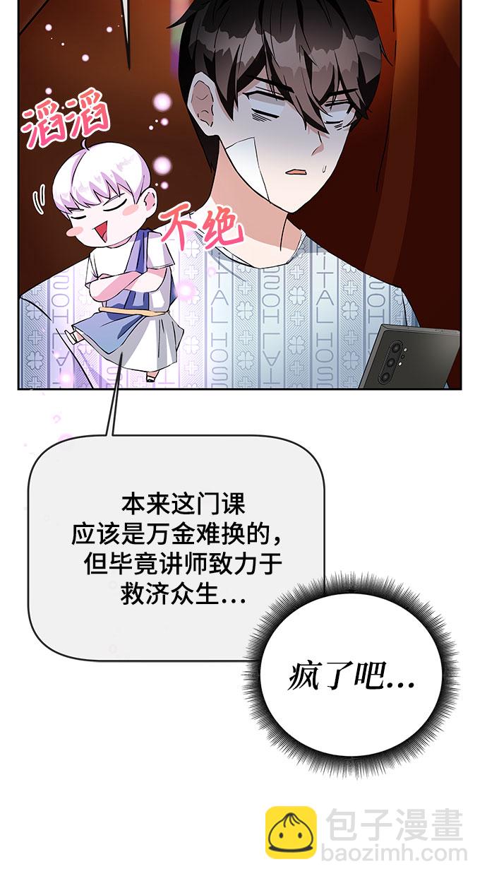 第1话121
