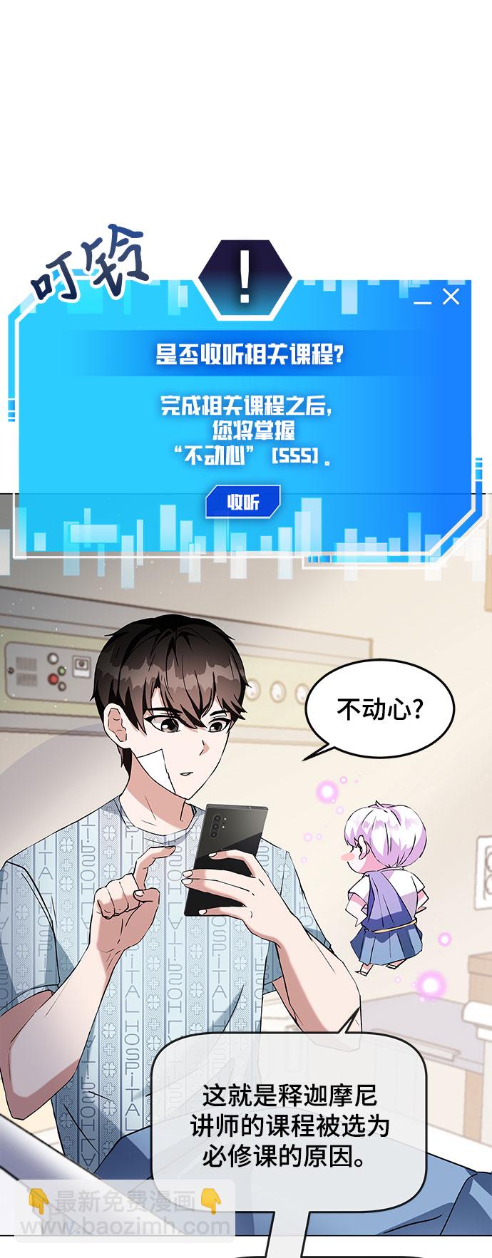 第1话122