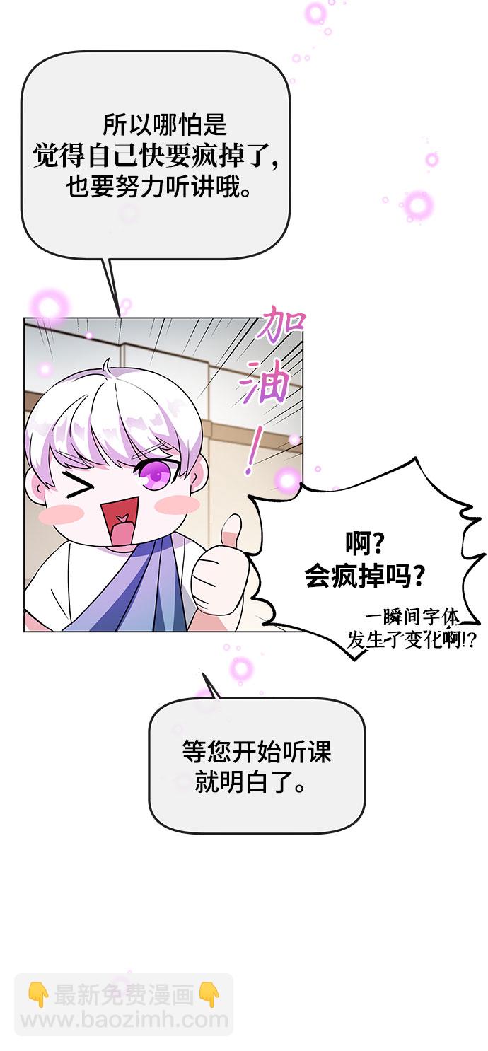 第1话124