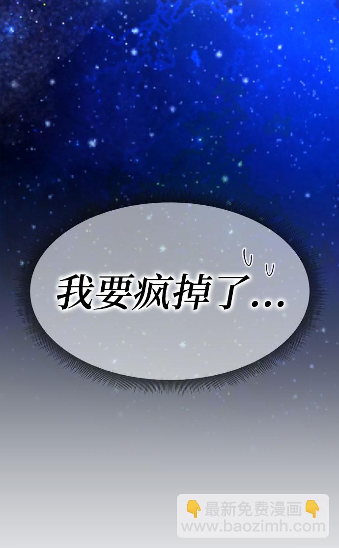 第1话136