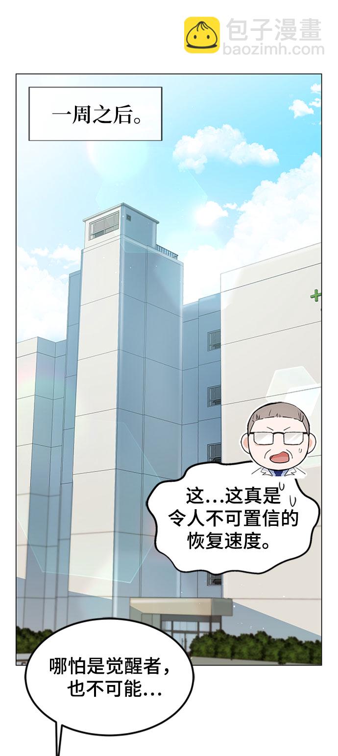 第1话139