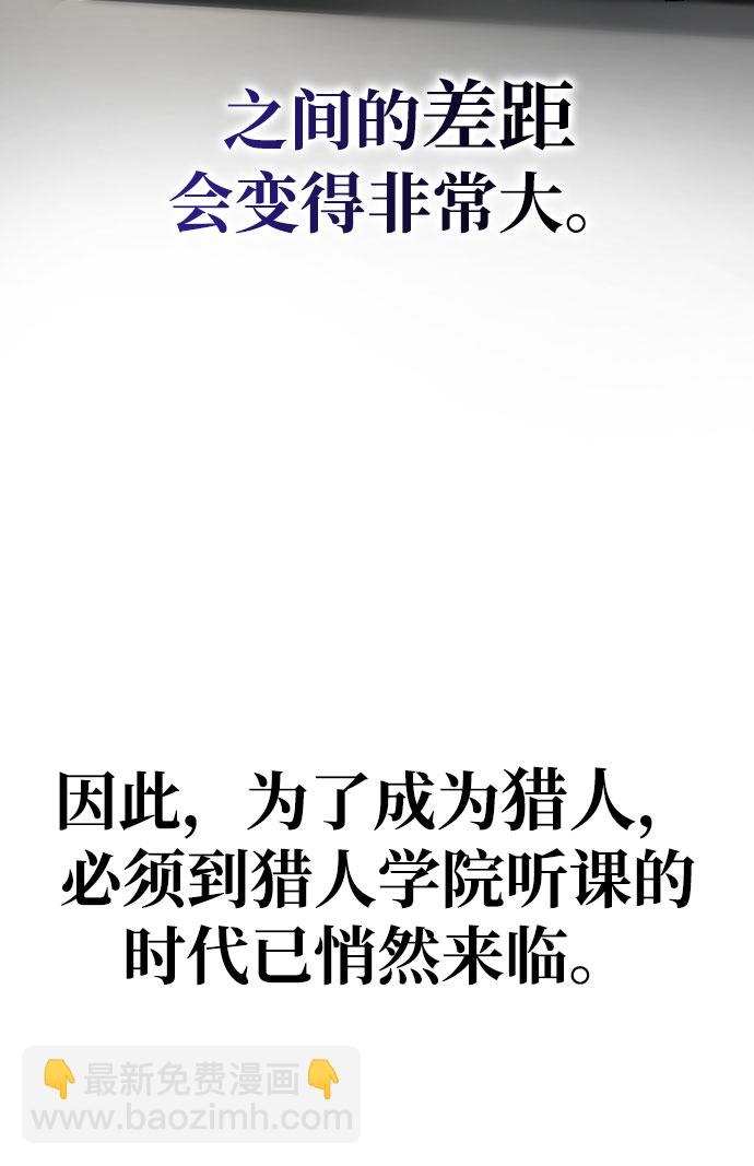 第1话14