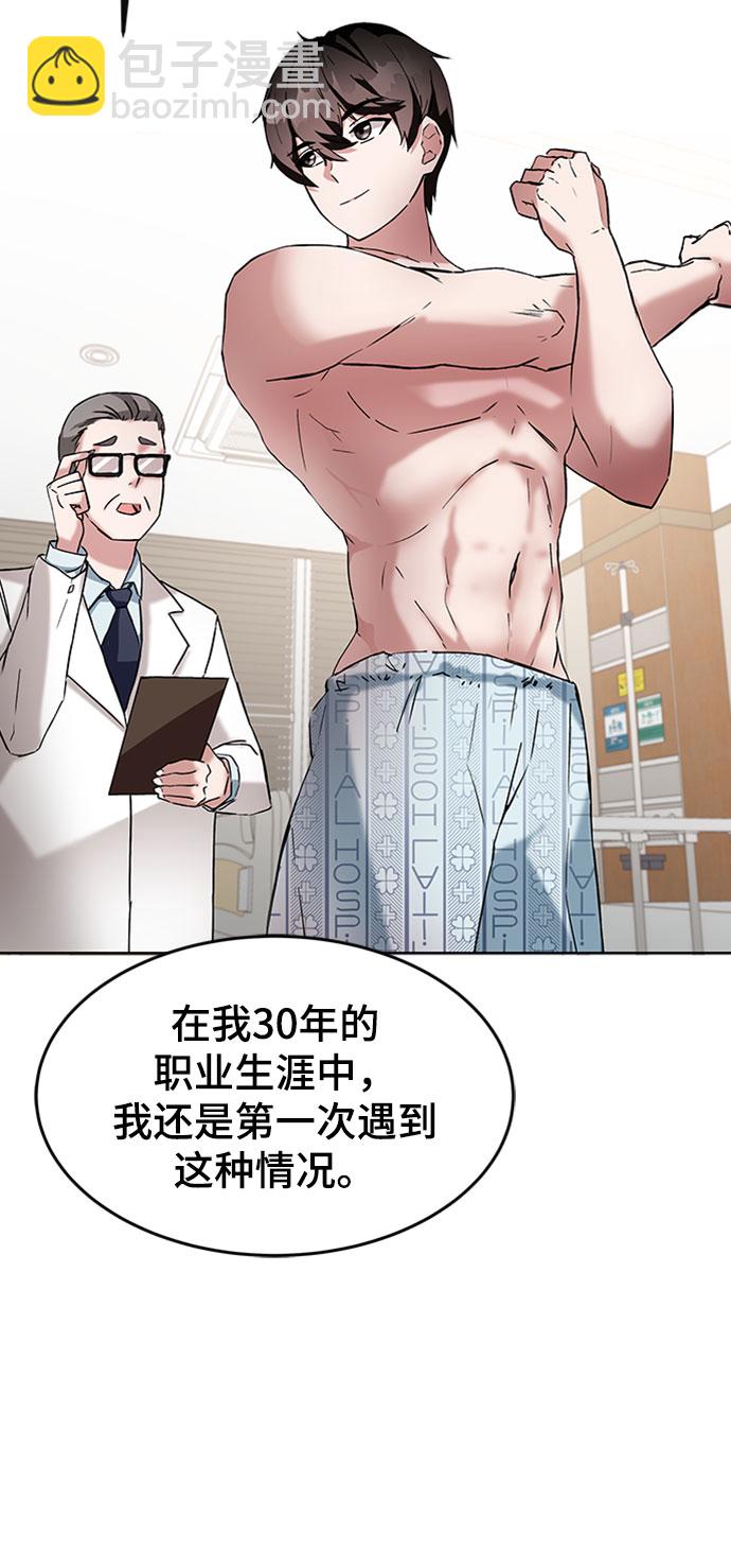 第1话140