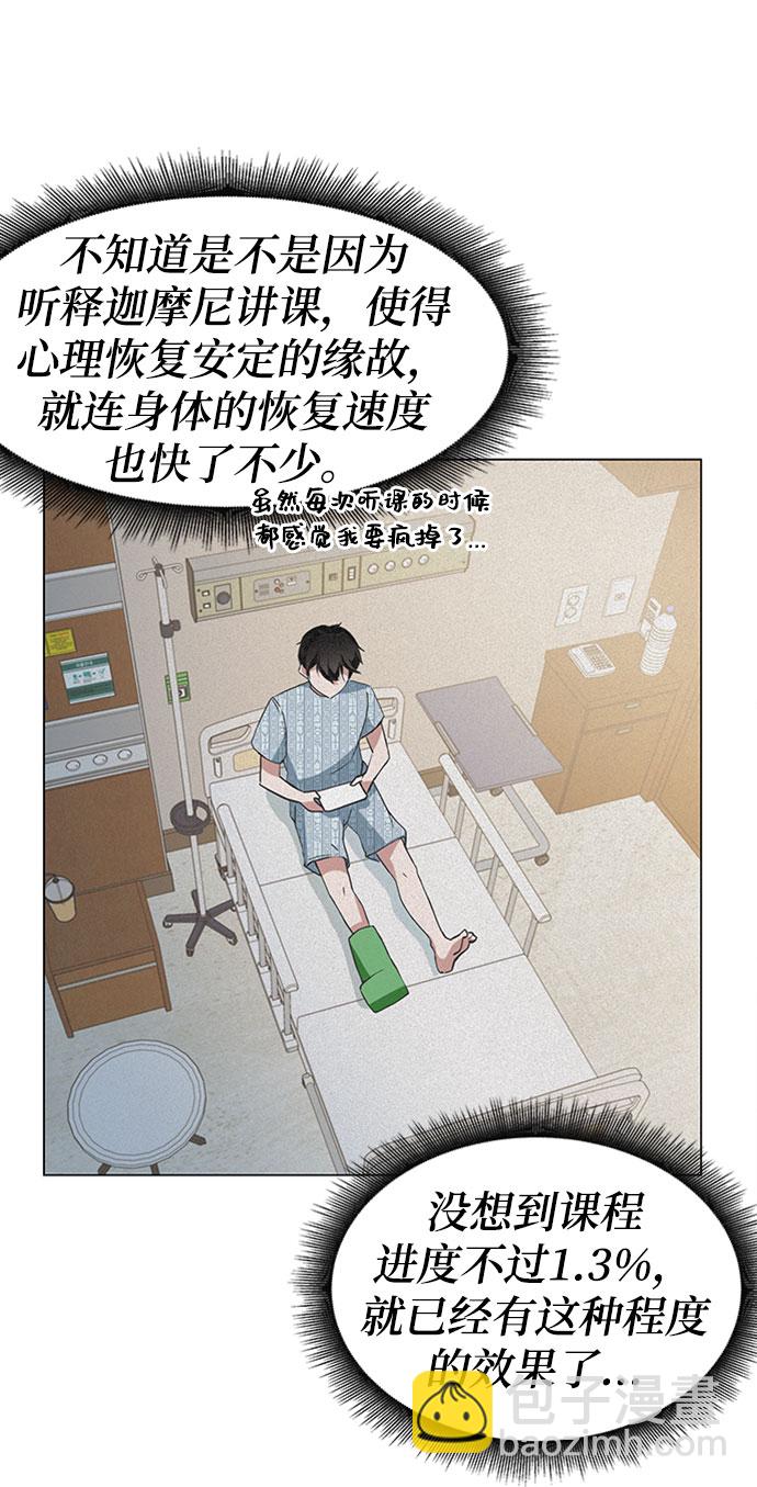 第1话142