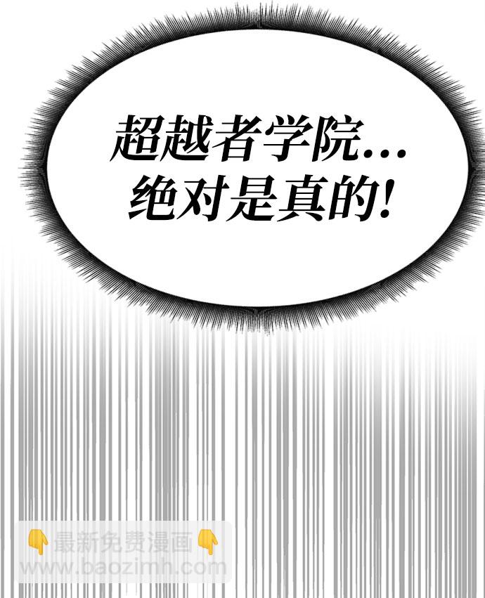第1话145