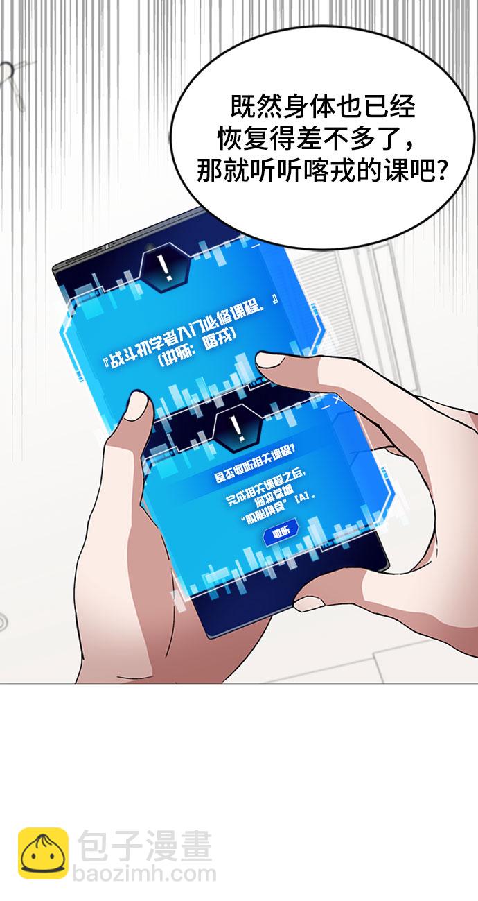 第1话146